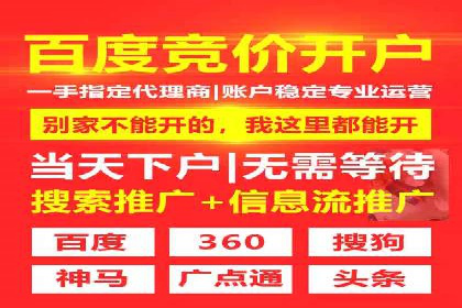 信息流广告运营策略及成功案例分析