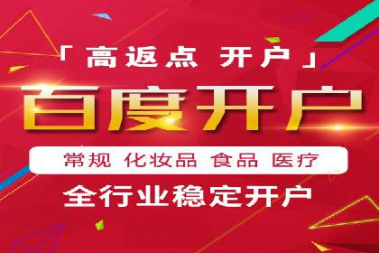 百度推广收费策略调整：案例分析及实战建议